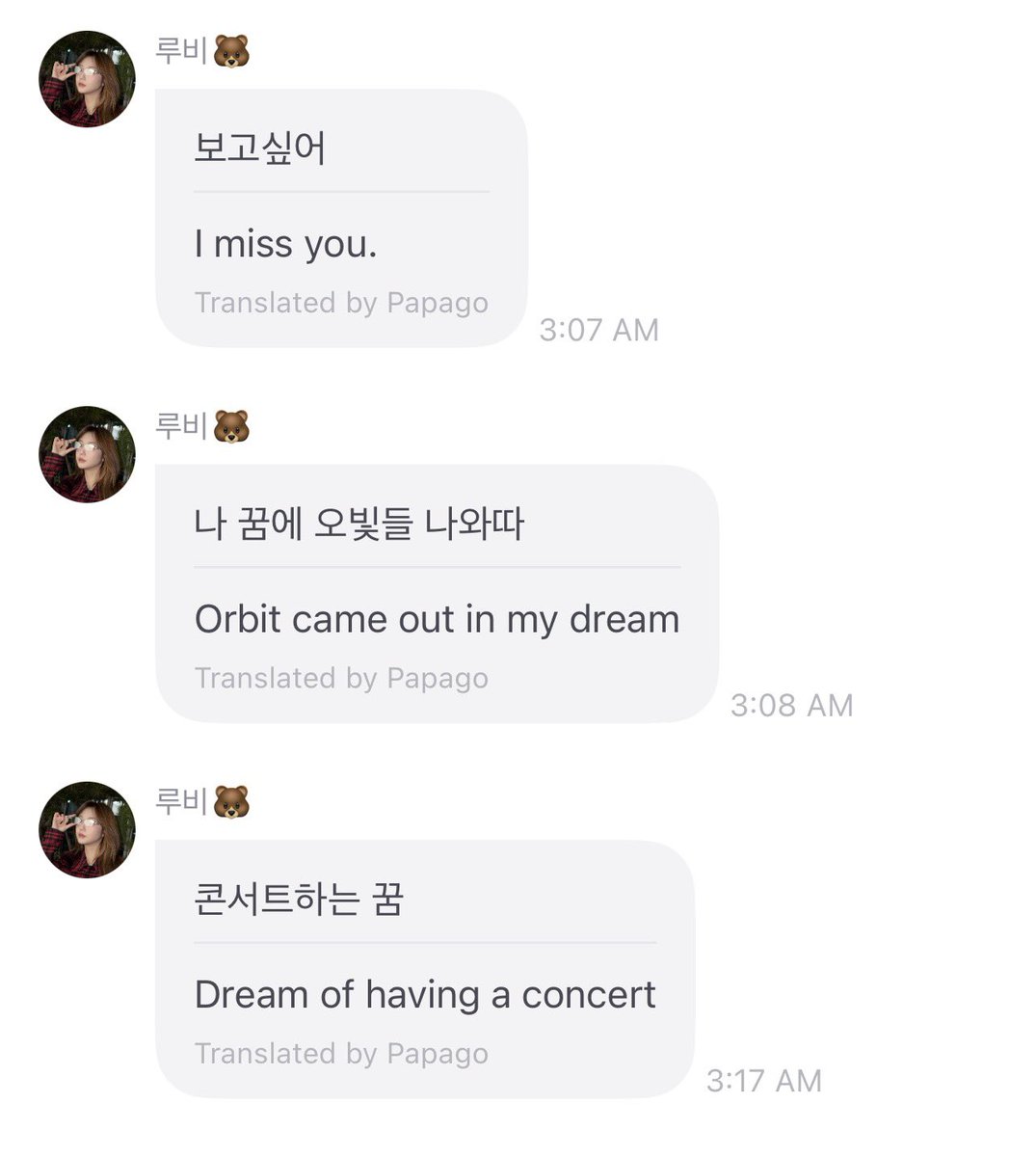 LoossembleBR_'s tweet photo. [💌 | 04.11.25] #Yeojin

🐻: Eu sinto saudade
🐻: Orbit apareceu no meu sonho
🐻: Sonho fazendo um show https://t.co/6zBuDfkdRp