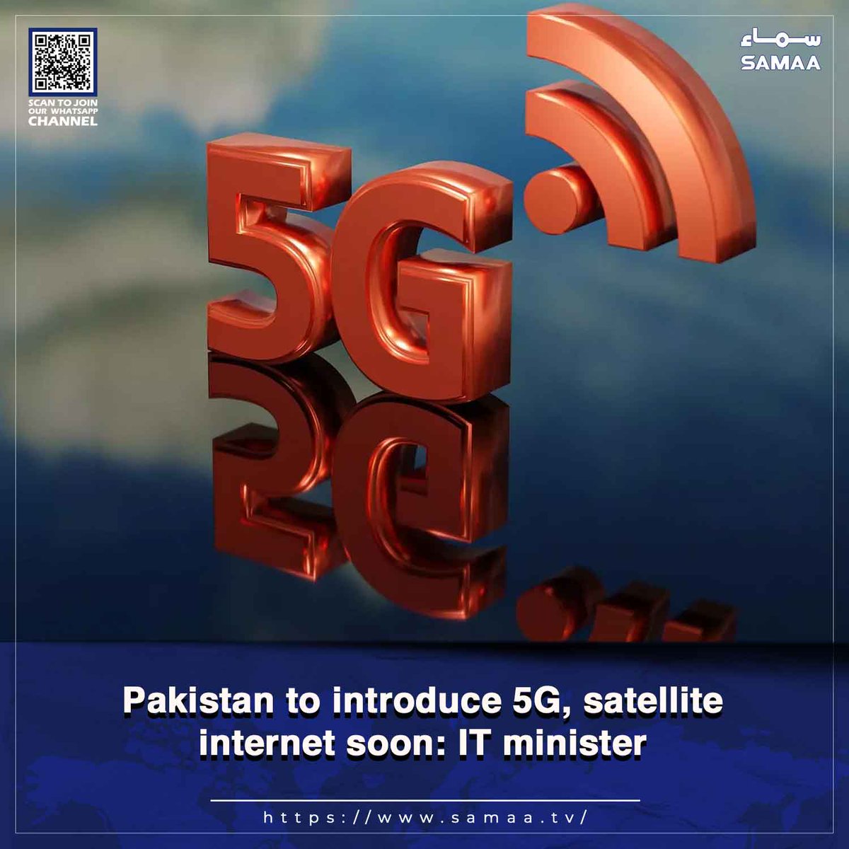 SAMAATV's tweet image. Shaza Fatima urges regional cooperation for digital transformation in South Asia

Read more: samaa.tv/2087341444

#SamaaTV #5G #satelliteinternet #internet #technology #informationtechnology