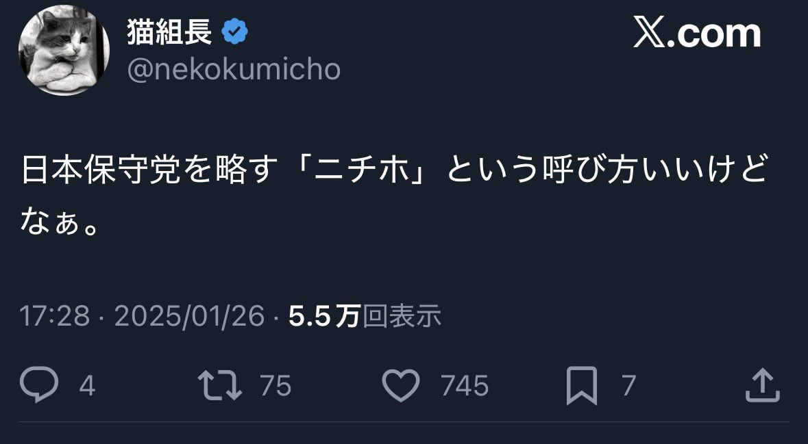 chusotsu_tochan's tweet image. そんなん言われましても。