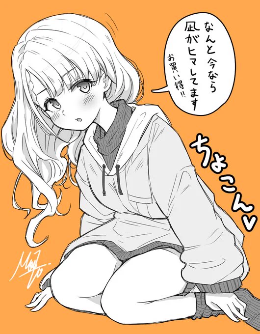 なのくらおうちデートして欲しい 