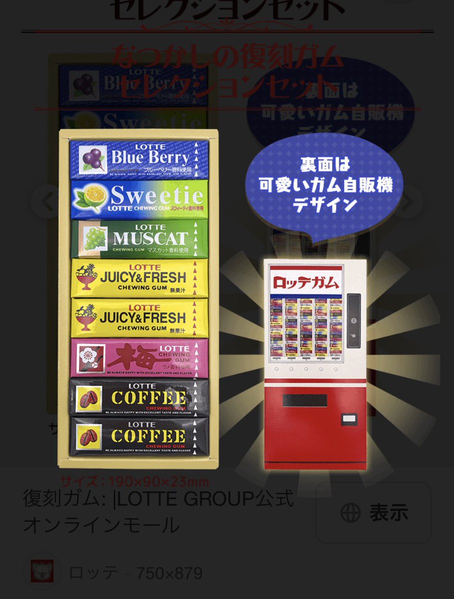 さっと158さん専用 関西支部のオッさん on X