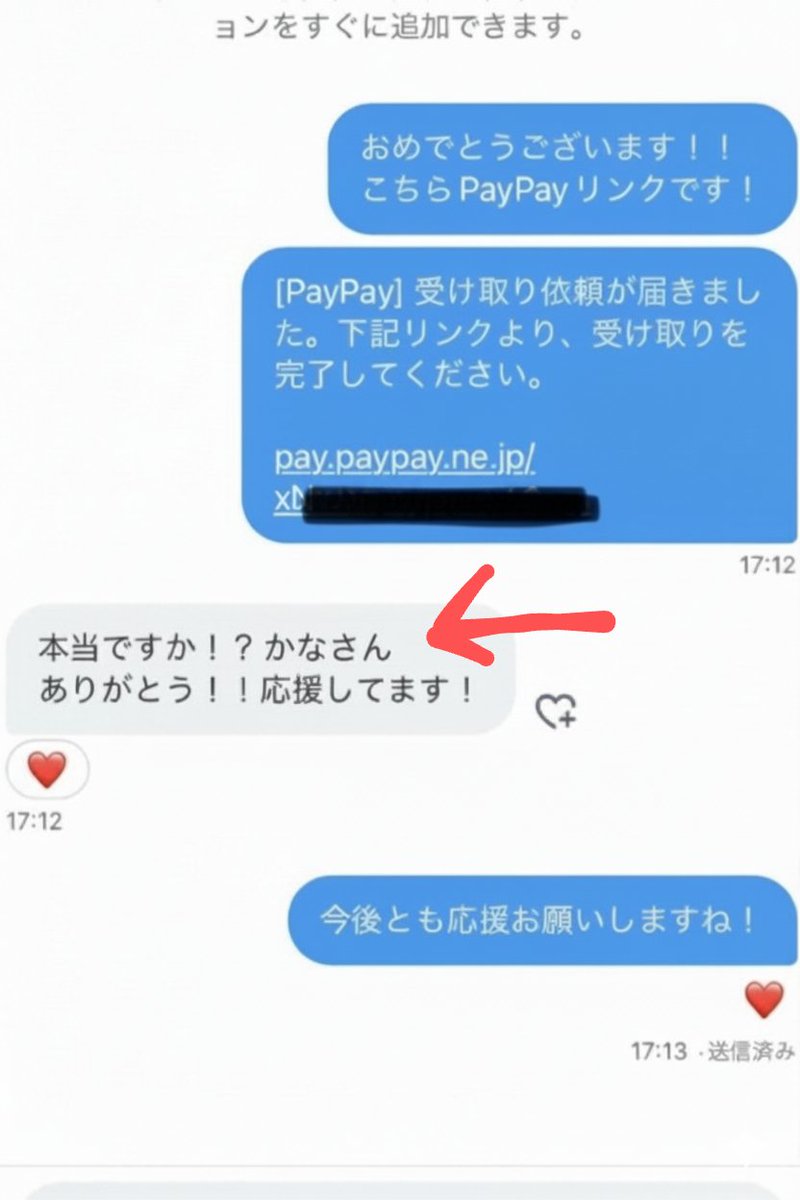 まいちゃん様♡ありがとうございます♡ ドール＆ドレス入荷のお知らせ: リカちゃんキャッスルのちいさなおみせ