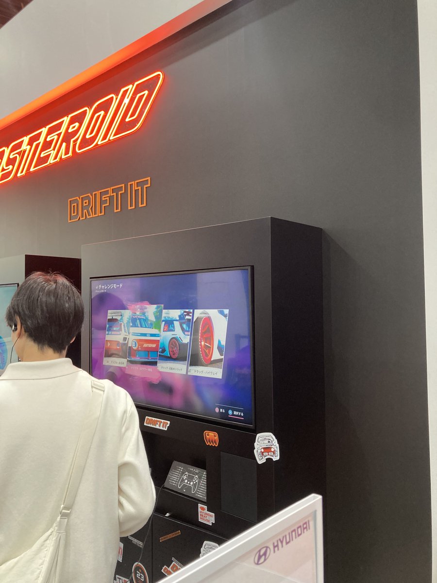 インステロイド
JDMの試供台あった