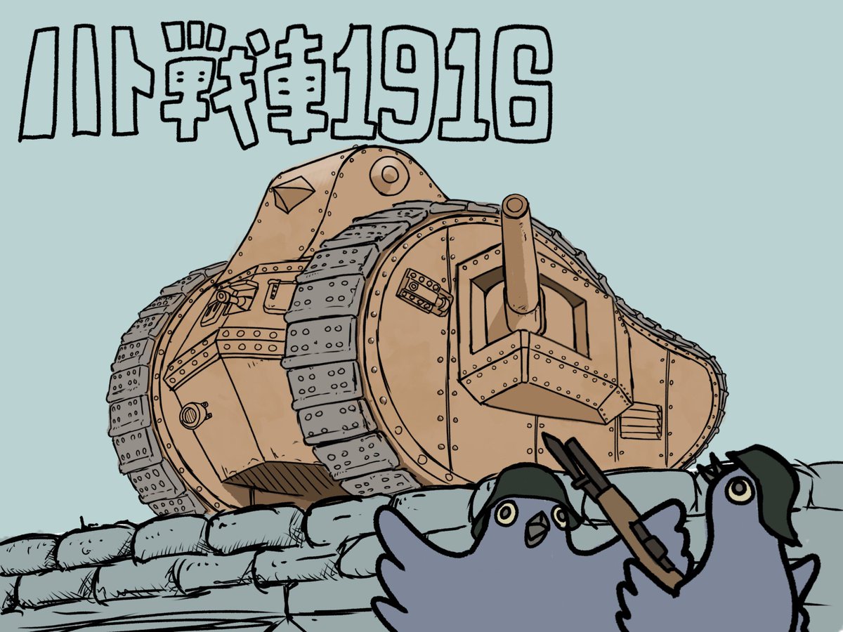 ともりん🍥夏WF 6-03-13 (@tomorin3939) / Highlights / X