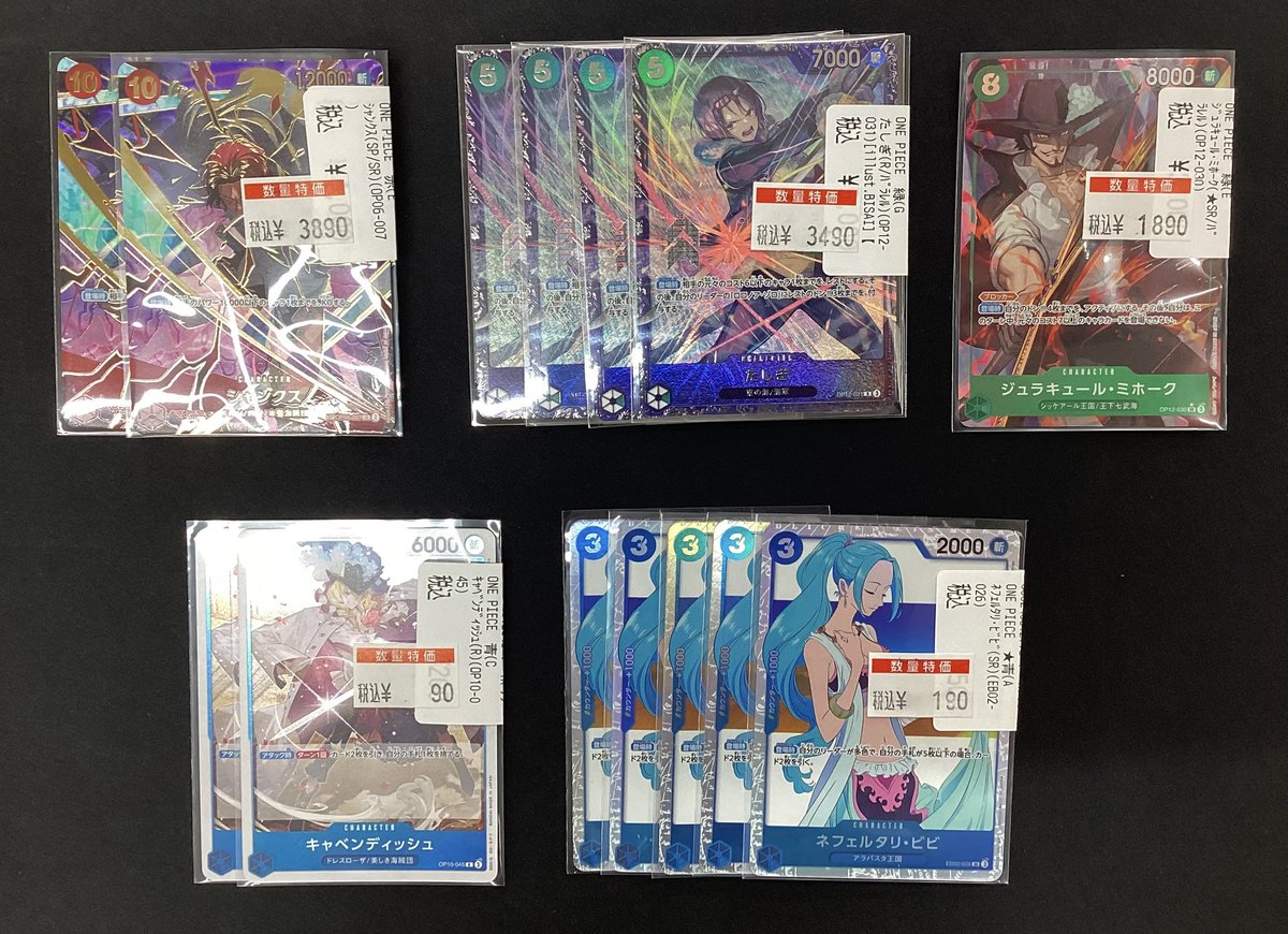 遊ING熊本上通り店 4Fトレカショップ on X