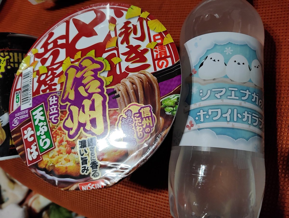 まんばーず on X