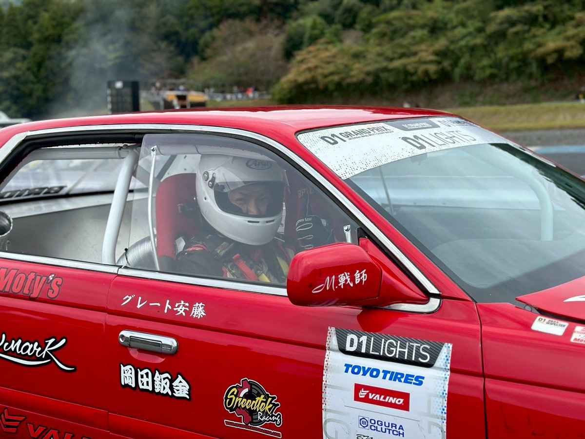 安藤　専用 Buy Meissen x Adidas ZX 10000 'A-ZX Series - Floral Porcelain