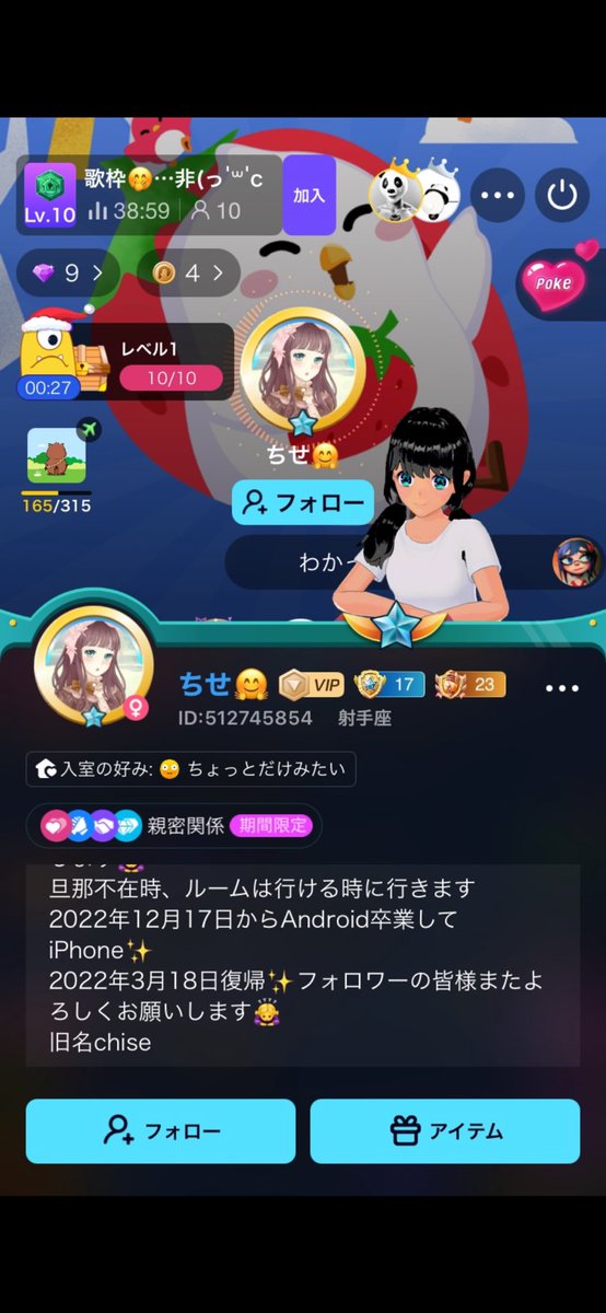 pie11515's tweet photo. 佑介の嫁達笑
佑介に投稿邪魔されてるから佑介は仲間の在日草加女性はお嫌いですか笑 https://t.co/6scFu9HG6K