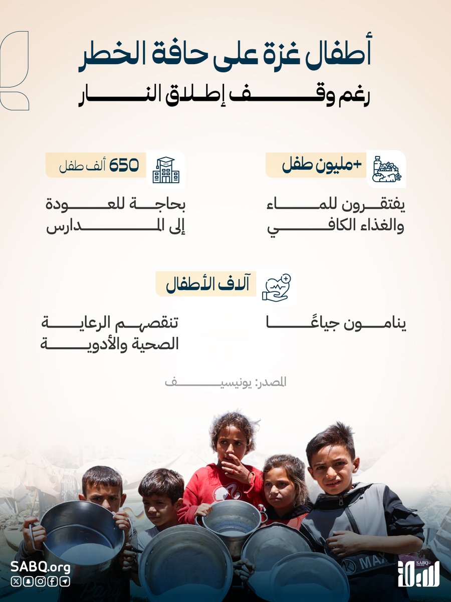 صحيفة سبق الإلكترونية tweet media