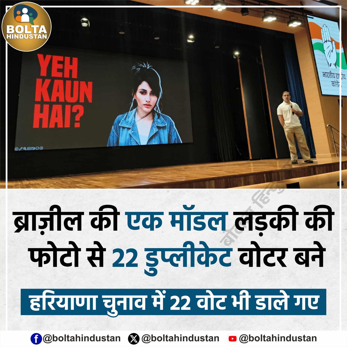 _gaurav_01's tweet image. BRAZIL JANTA PARTY??
#VoteChori
#hydrogenbomb