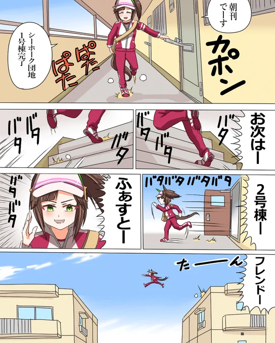 11/6 アパート記念日 