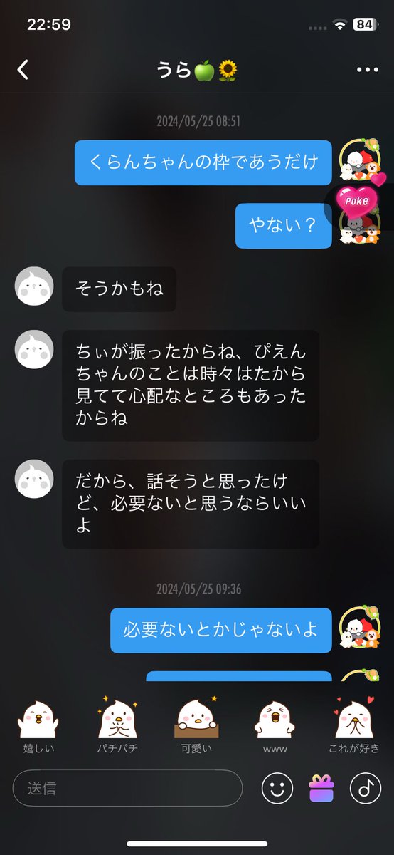 pie11515's tweet photo. 佑介の嫁達笑　佑介に投稿を邪魔されてる🥺　佑介の仲間の在日草加女性はお嫌いですか笑 https://t.co/j3utxavYhO