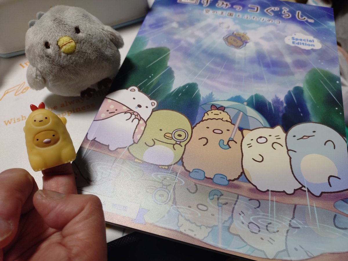 ねぎとろ！ (@negitronya) / Posts / X