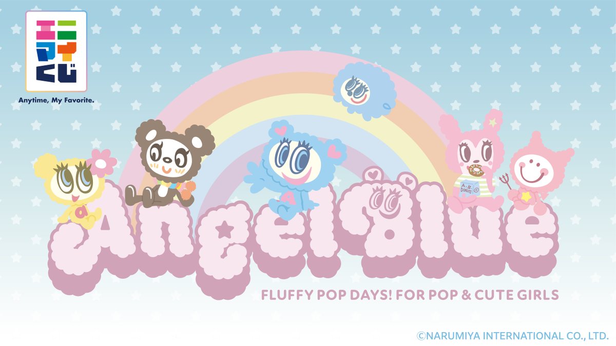 コンビニチェッカー on X