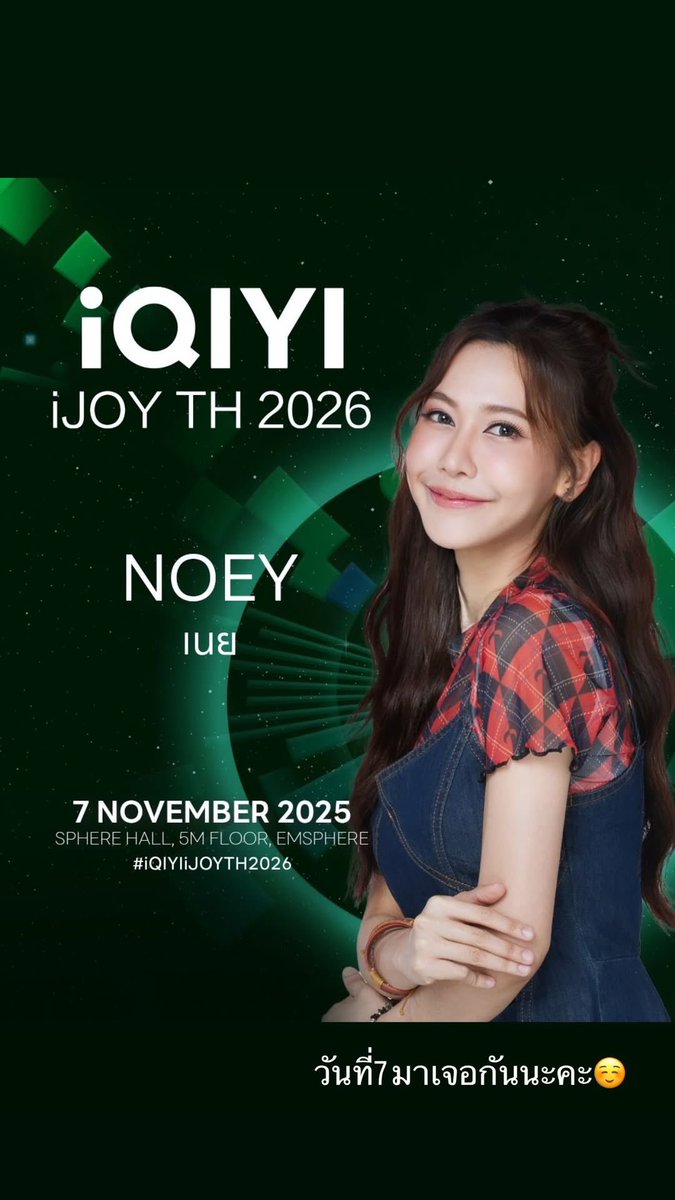 Noey Kanteera Official FC tweet media