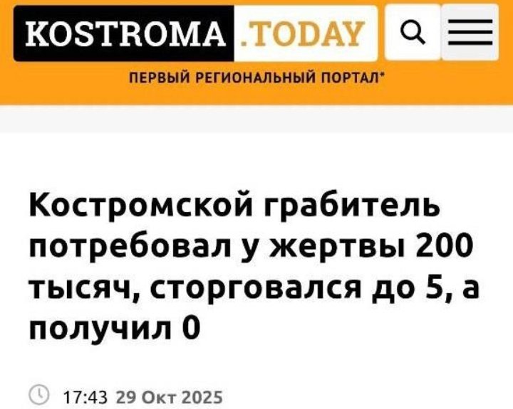 nutvox's tweet image. Примерно так и проходят переговоры РФ со странами Азии, Африки и латинской Америки, которым она нараздавала кредитов.