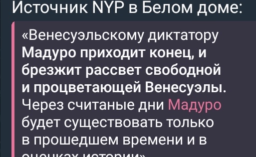 nutvox's tweet image. Каракас за три дня? Ну-ну. Плавали, знаем.