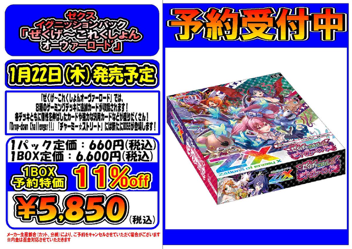 りっちゃんᙏ̤̫♥︎∗*゜様確認用 アニメ「ぼっち・ざ・ろっく！」ピック型缶バッジ YA(後藤ひとり