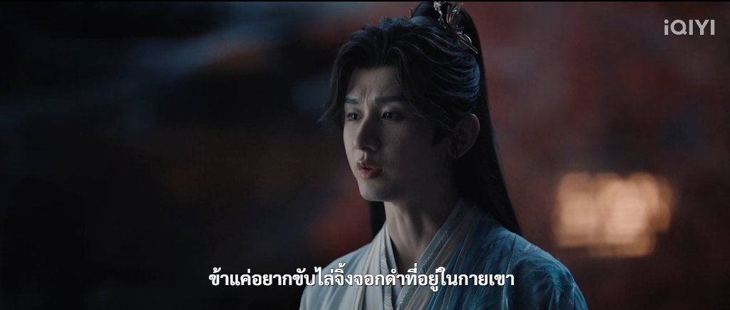 MelodiousElf's tweet photo. เห็นหน้าชิงเฉิงแล้วปรี๊ดดด 😒🙄🤬ชิงถงตบกระโหลกมันทีเถอะ คนอื่นตบคงไม่สาสมเท่า สาธุๆๆๆ

ชิงถงไม่เคยOOCนะ นางเลือกความอยู่รอดของน้องมาตลอด เพราะเห็นมันเป็นคนในครอบครัว ฟู่กุ้ยกับชิงถงดีทั้งคู่ แต่นายน้อยใช้เหตุผลนำ แมงมุมน้อยใช้หัวใจนำ จิบร้าาา 🥴
#SwordandBeloved #เล่ห์รักเพลงดาบ https://t.co/vTD8DlNcSy