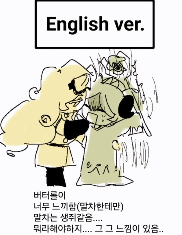 데엠 ……잉글리쉬 공부하러가야지