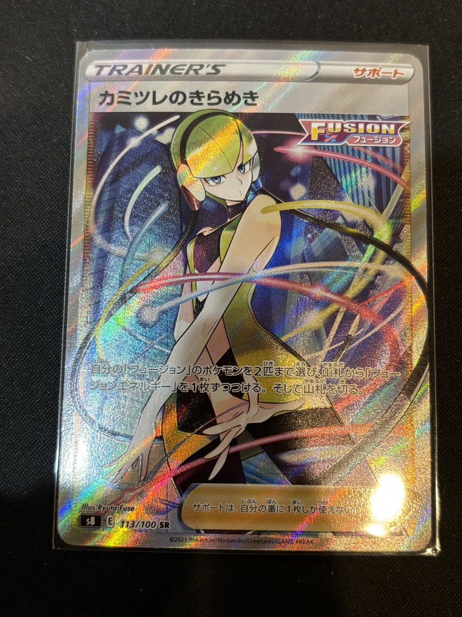 S 　トレカ トレカSunriseオンラインストア【トレカサンライズグループ】 on X