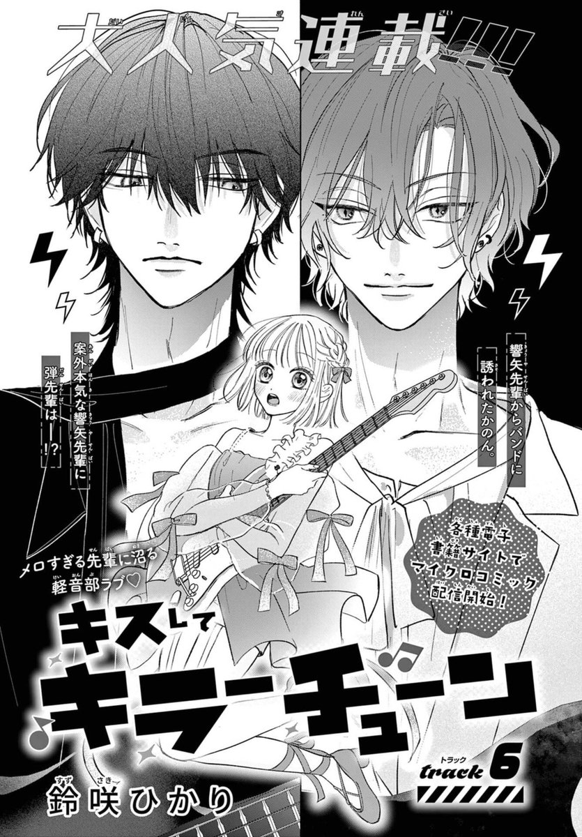 水瀬藍 (@namidausagi) / Posts / X