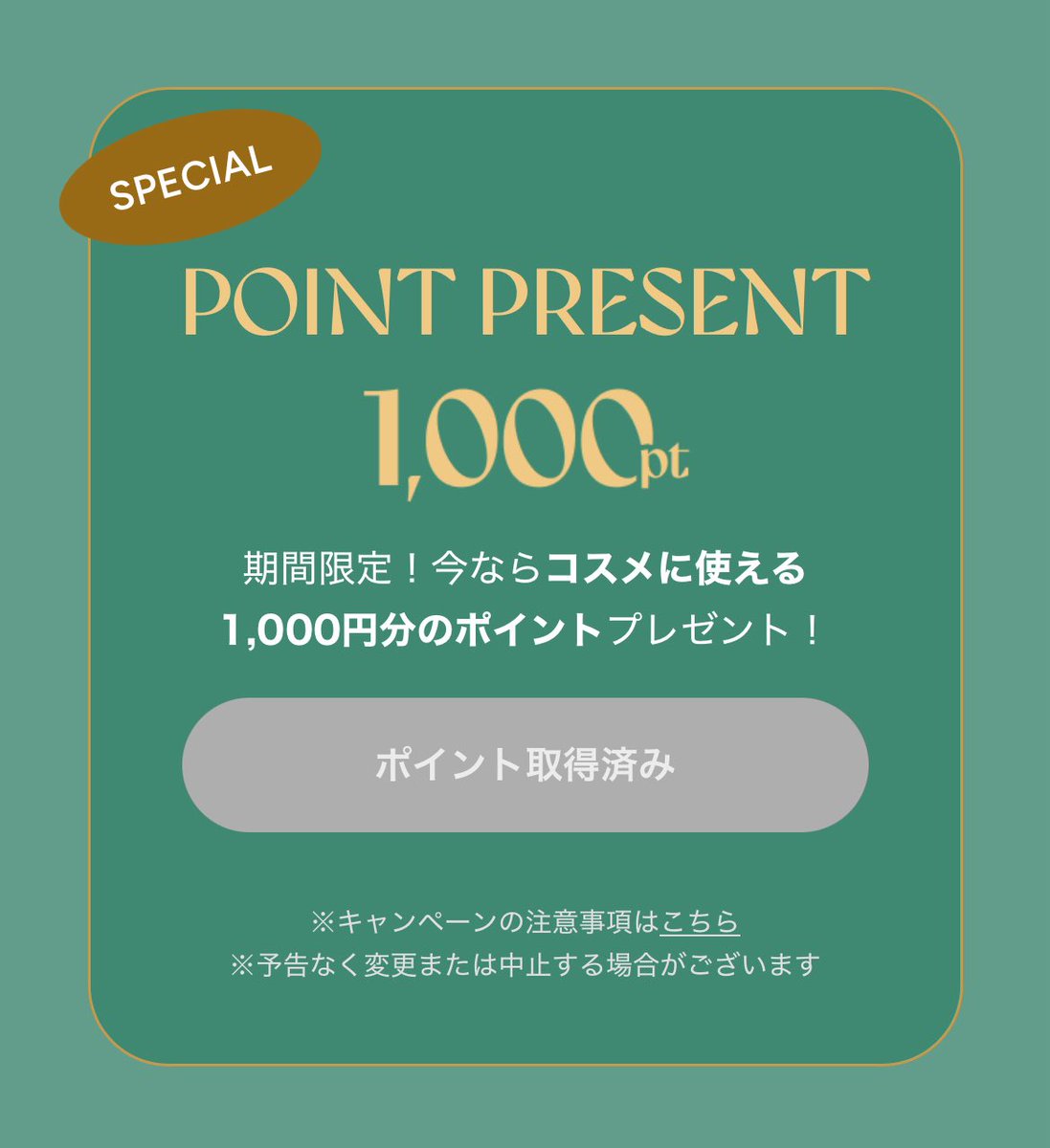 あや様　リクエスト特価【フォロー割+特割特価】 ブルゾン@お得好き on X