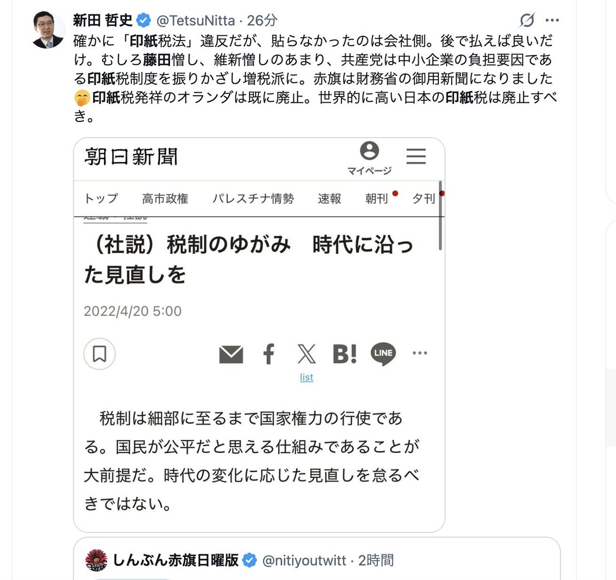 すごい庇い方してる人見つけました