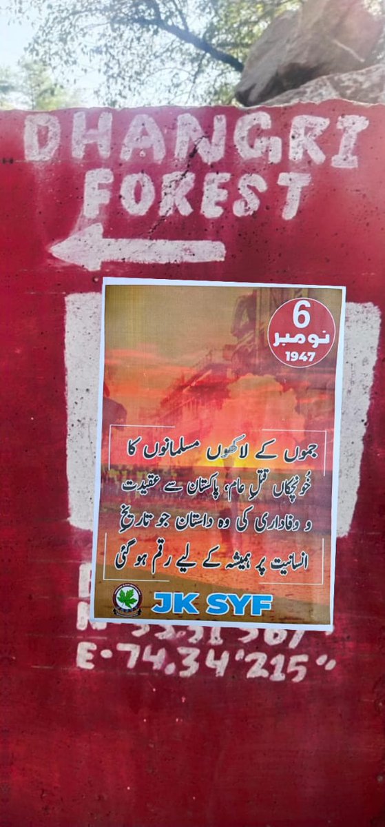 isb_vibe's tweet image. Posters of 6 November Shuhada Day emerge all across Indian illegally occupied Jammu &amp;amp; Kashmir in the memory of thousands of Kashmiris martyred by RSS.