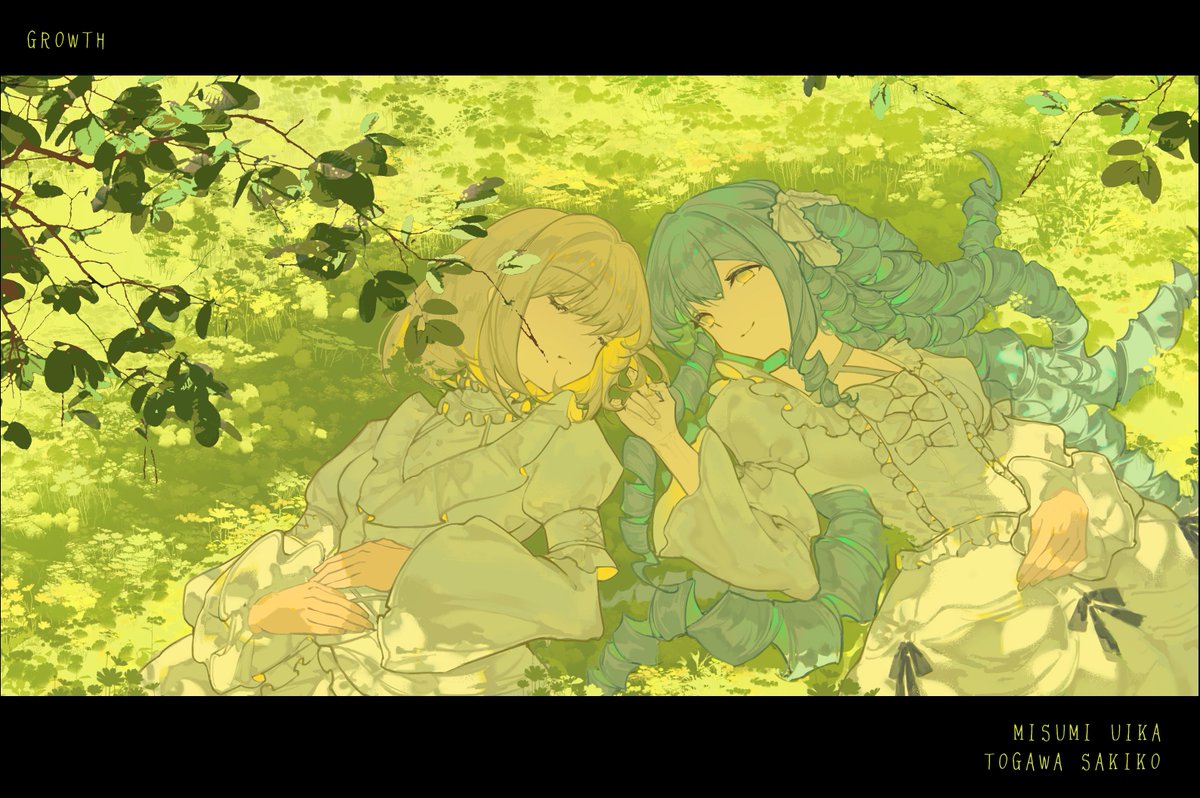 #ういさき #AveMujica