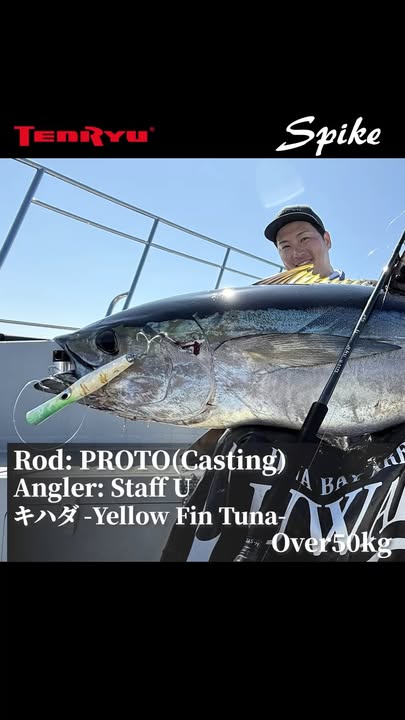 TENRYU CO.,LTD (@tenryumagna) / Posts / X