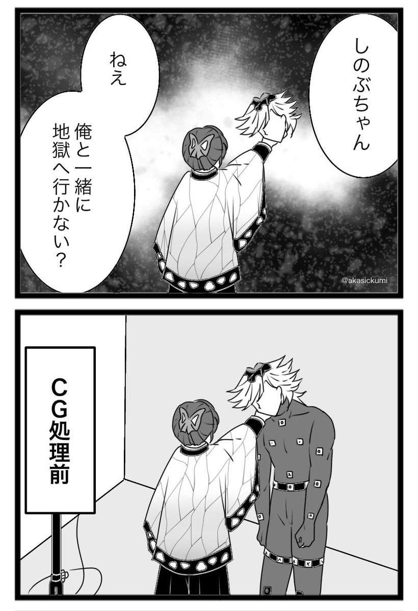 akasickumi's tweet image. #童しの
 例の生首シーン、俳優の撮影だったら多分こう