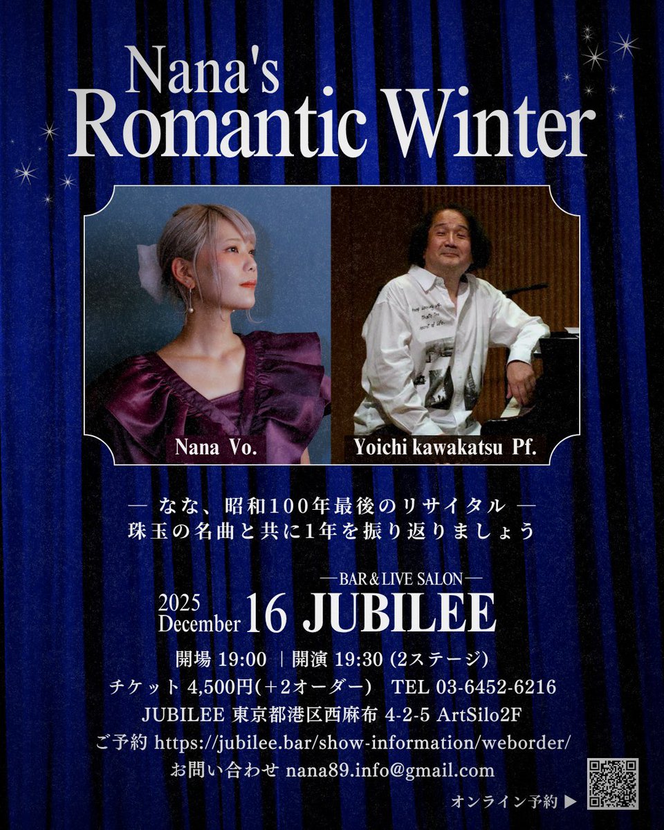 ななななな なな なな (@nana101381) / X