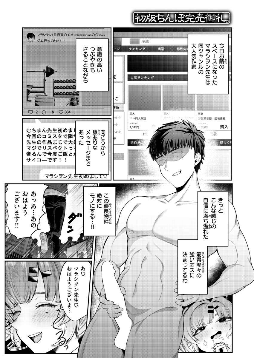 (2/2)

※イメージ画像と実際の修正方法は異なる場合があります 