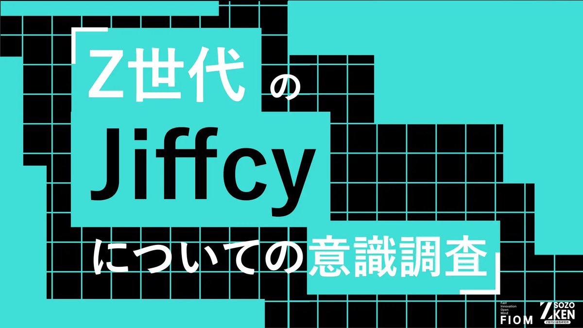 Jiffcy ジフシー | Masaki Nishimura 西村成城 tweet media