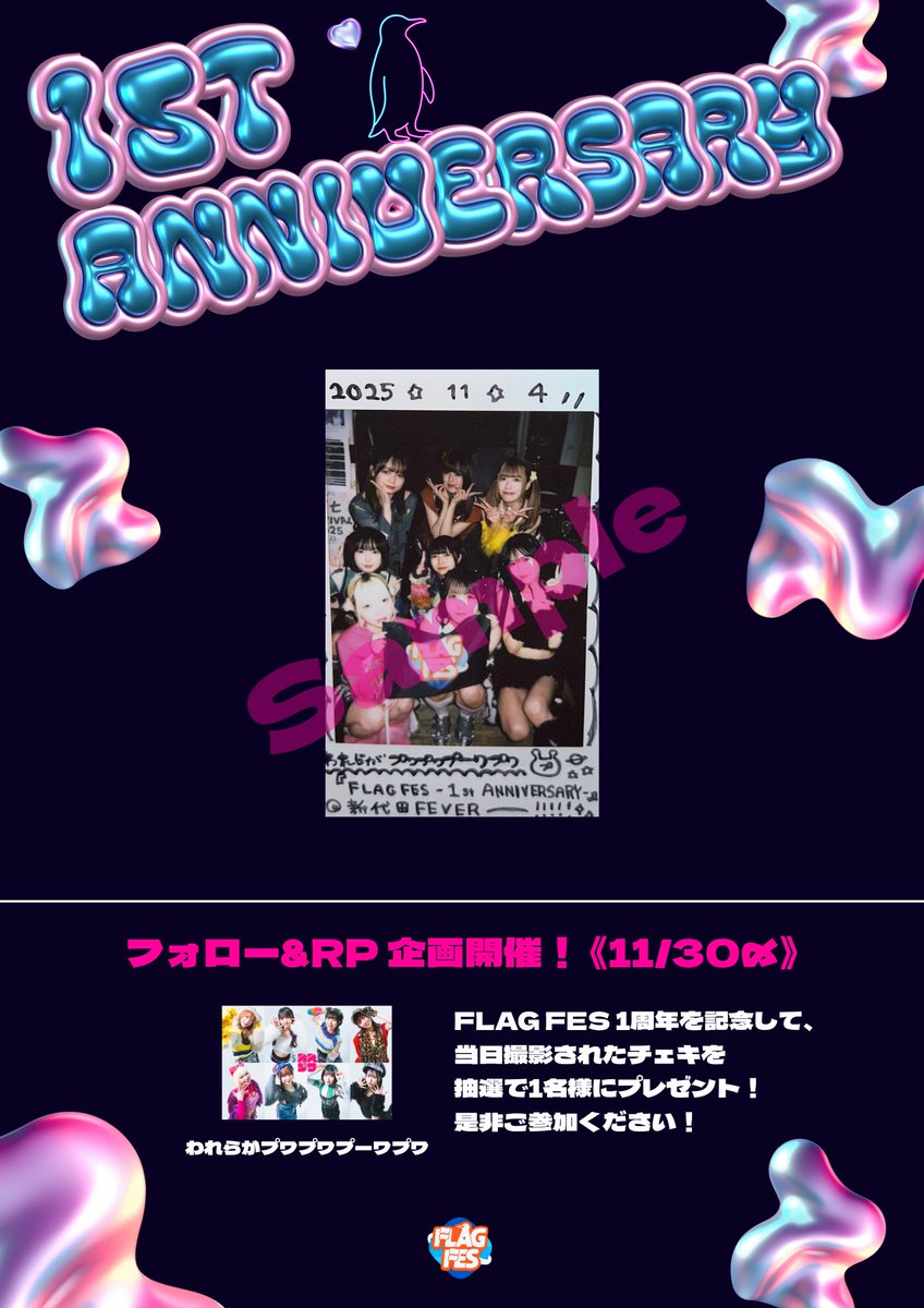 Pen🩵Pen (@gohomewithall) / Posts / X