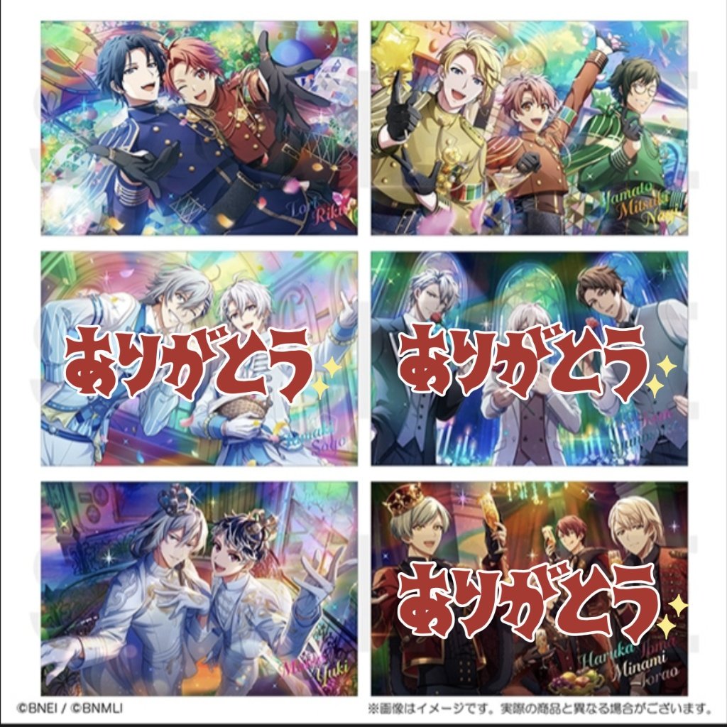 ユー@プロフィールご確認ください on X