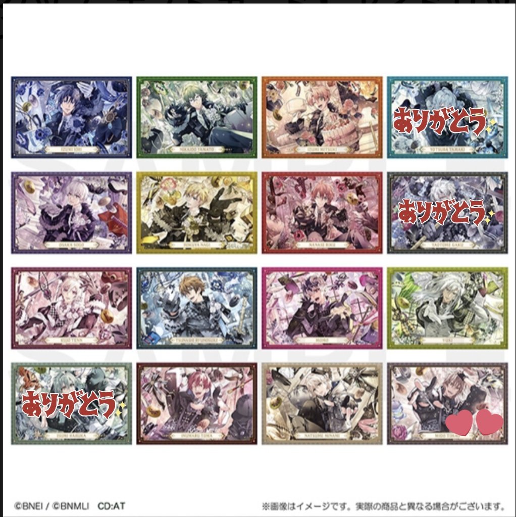 ユー@プロフィールご確認ください on X