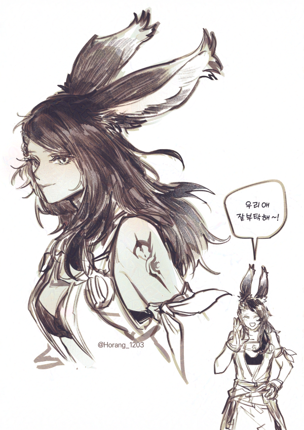 호랭 (@horang_1203) on Twitter photo 