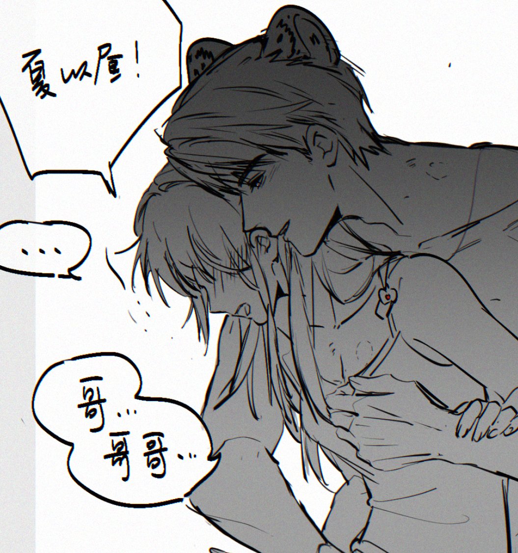 221（p4是哥哥豹）