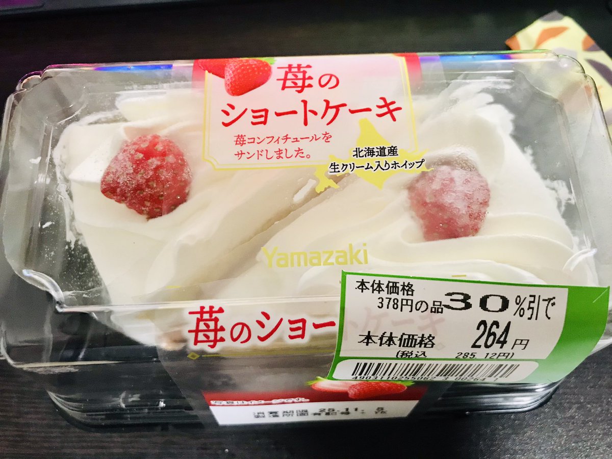 緋弦かづさ@指トラギターV on X