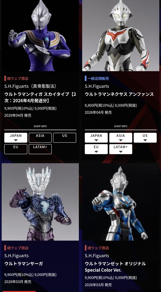 ケムール人　ワンダーフェスティバル　ウルトラマン ウルトラQ｜ケムール人｜みささぎ｜イベントレポート｜ワンダー