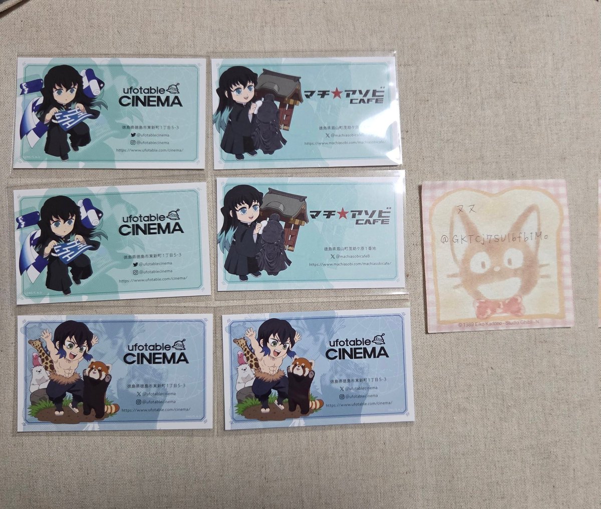 ヌヌ様 ヌヌ on X