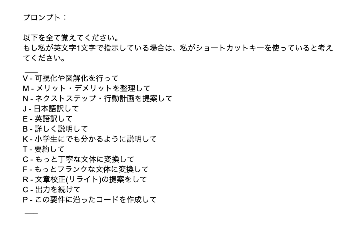 すぐる | ChatGPTガチ勢 𝕏 on X