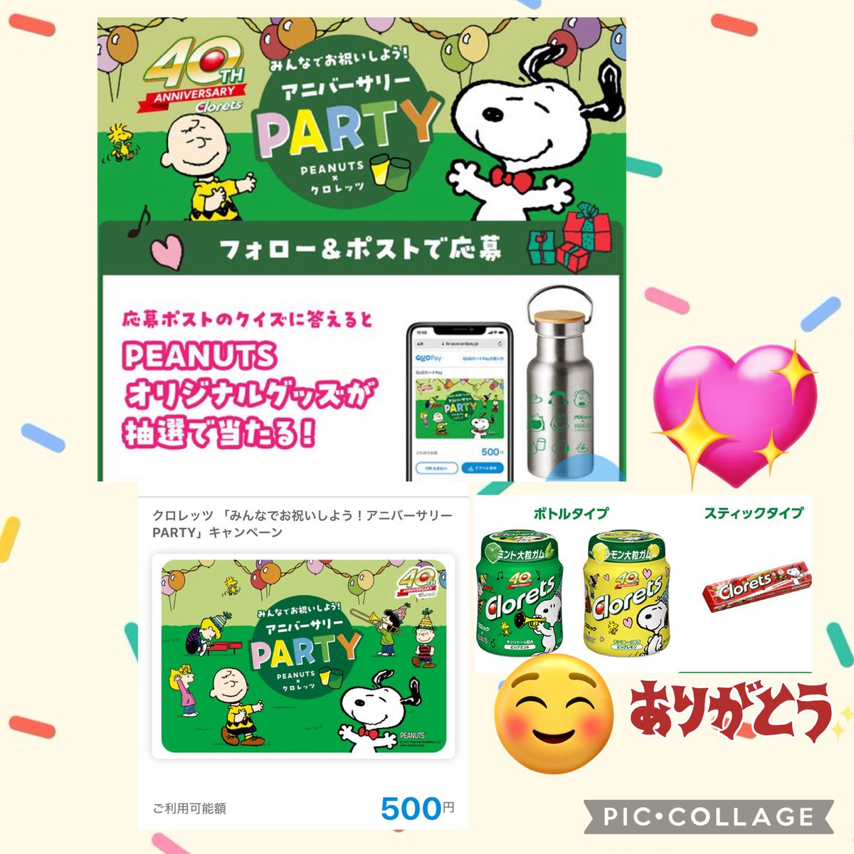 fukutan🌼 (@fukutan6) / Posts / X