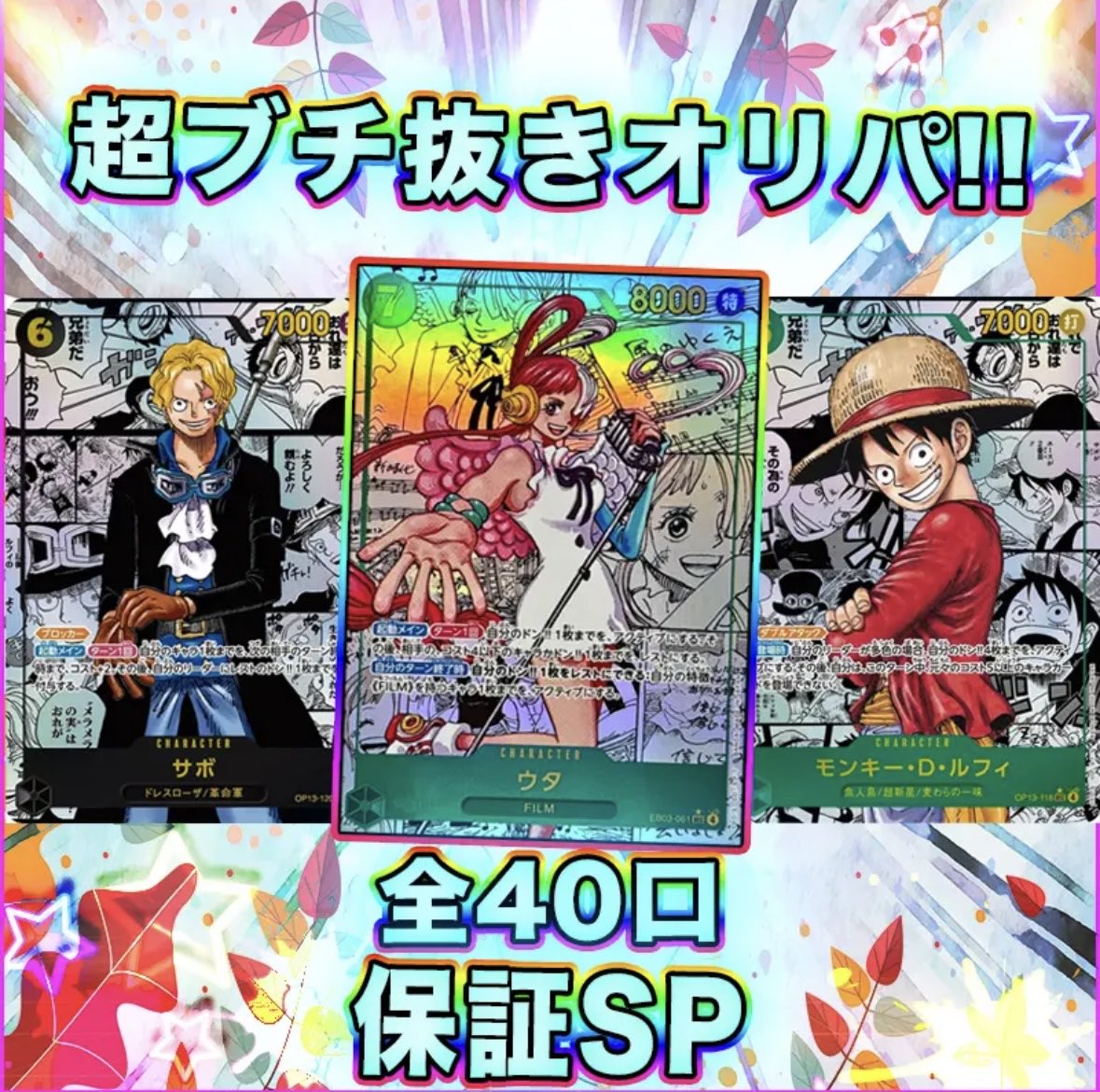 トレカ団
月初は激アツオリパ好評発売‼️

他にも色々ありますので是非覗いてみてね♪
トレカ団ECサイト
torekadan.base.shop

#ポケモンカード 
#ワンピースカード 
#おりぱ