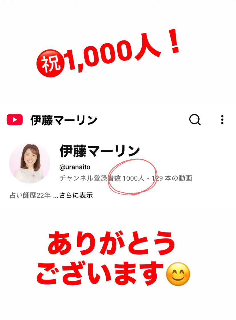 Thoth_Tarot's tweet photo. 伊藤マーリンのYouTube
https://t.co/Gu0q9sAkky

占い師歴22年
占いライター・占い講師でもある
伊藤マーリンが
営業や集客が苦手な占い師さん、
セラピストさん、カウンセラーさんに
役立つ情報をお伝えしています。

#占い師 #占いライター #占い講師 https://t.co/JLbE1hzB5J