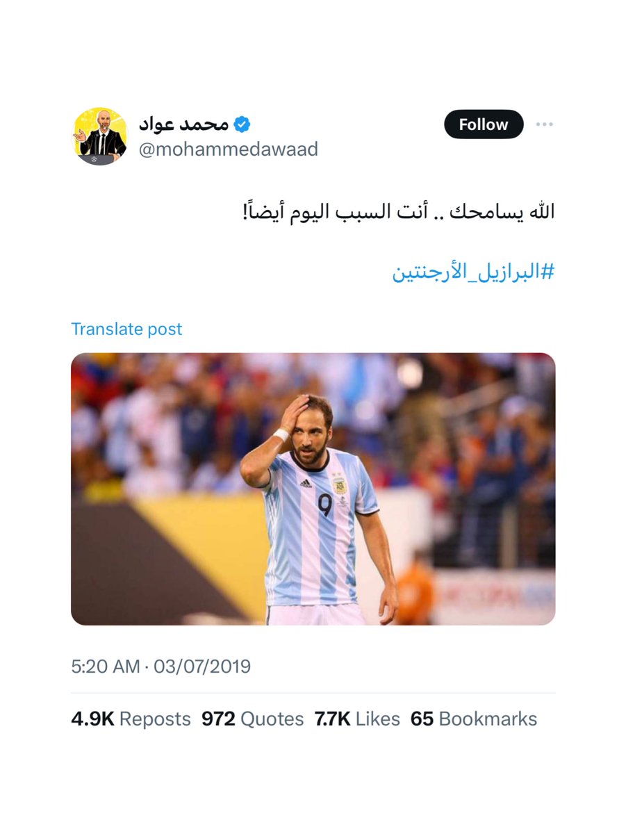 نعم انك مرتزق ونجس 

بحياتي كلها ما شفت الاردني مرتزق ونجس مثلك 

دايمان تقلل من برشلونة 

وشفتك كيف في ازمة الخليج كيف كنت تهاجم وتعطن في قطر والشعب قطري

الاردني ابن شنو نتوقع منك