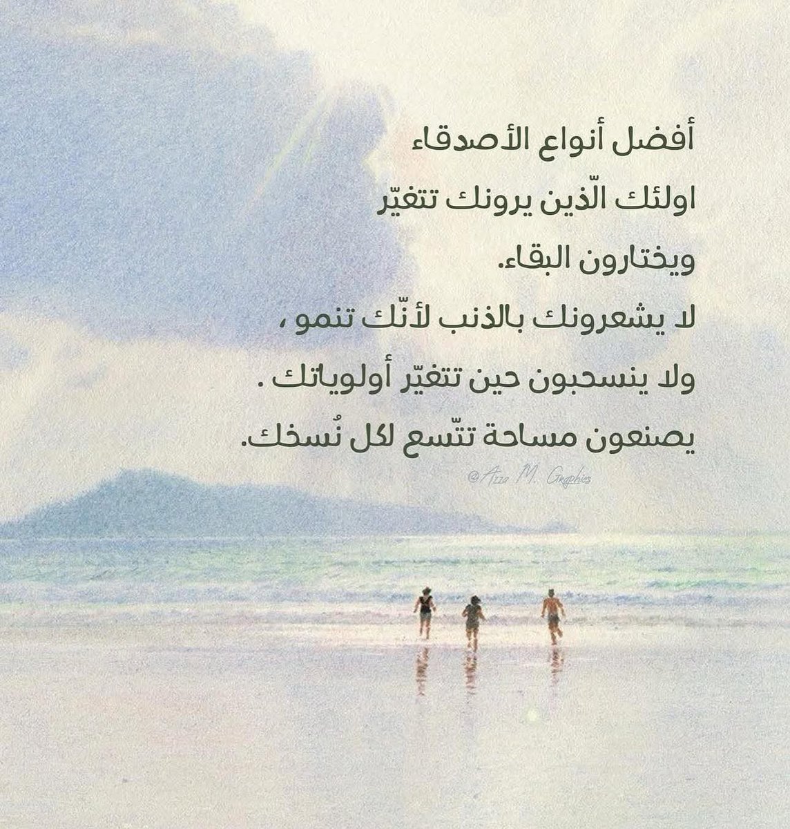 آيوية (@ayasalah371704) on Twitter photo 