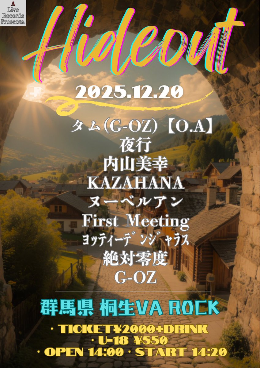 絶対🦋零度 on X